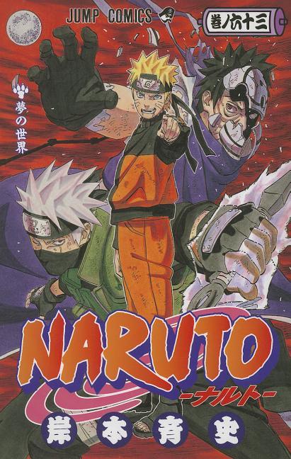 NARUTO -ナルト- by Masashi Kishimoto (NARUTO, #63)