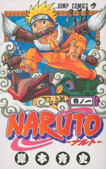 NARUTO -ナルト- by Masashi Kishimoto (NARUTO, #63)